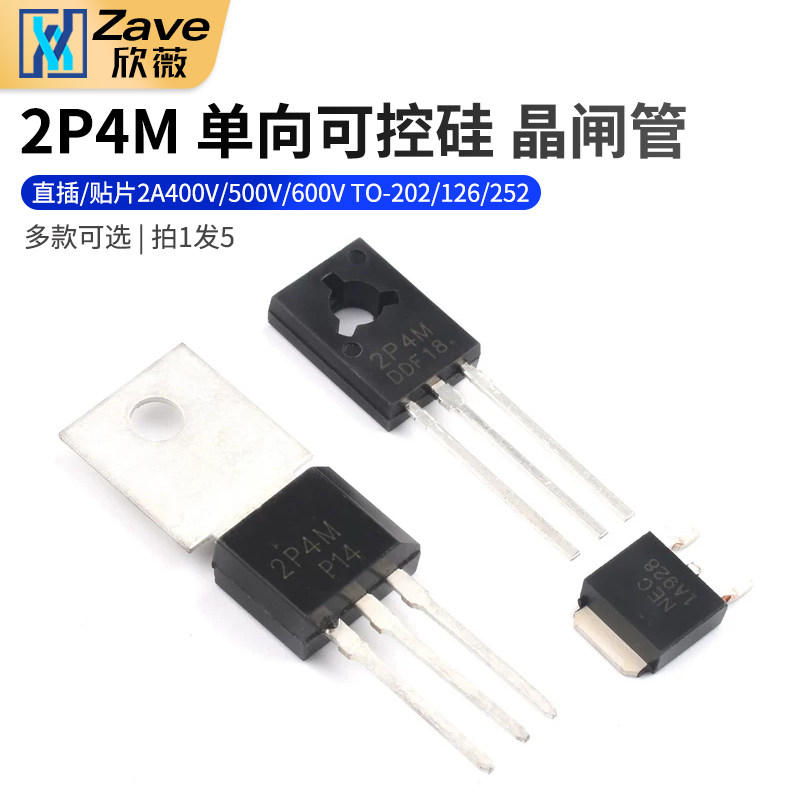 2p4m单向可控硅晶闸管贴片图片