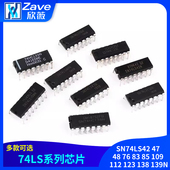 139N芯片 112 109 138 直插DIP 123 SN74LS42
