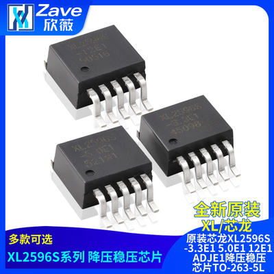 XL2596S-3.3/5.0降压稳压芯片