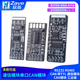 RS485 串口模块 CAN RS232 转TTL 通信模块 CAN模块 工业级