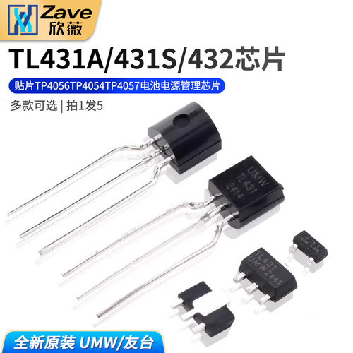 原装正品UMWTL431ATL431S
