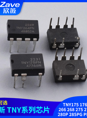 全新 TNY175 176 264 266 268 275 276 278 280P 285PG PN DIP-7