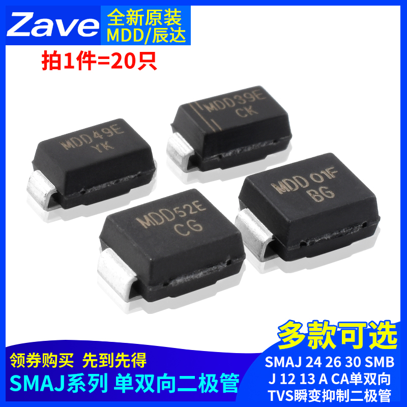 SMAJ5.06.06.5121315A