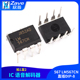 电信 LM567CN 567 稳压IC 接口 器 直插DIP 语音解码 芯片
