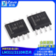 正品 模拟比较器IC芯片 UMW 原装 LM311DR LM211DR SOP