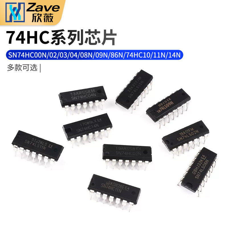 SN74HC00N/02/03/04/08N/09N/86N/74HC10/11N/14N IC直插