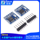 W25Q64 W25Q16 W25Q128 NorFlash储存模块 128Mbit SPI