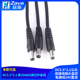 DC5.5 2.1公头带20AWG两芯护套线 连接线插头监控电源线24V直流