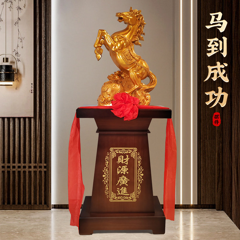 马到成功摆件落地招财开业送礼