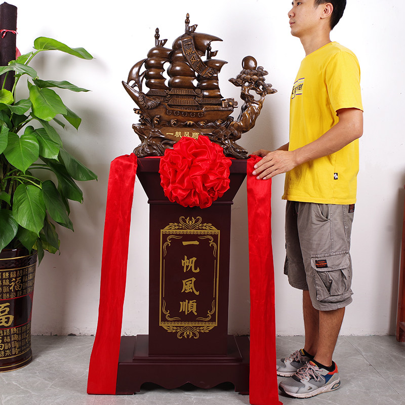 招财落地大型开业帆船乔迁装饰品