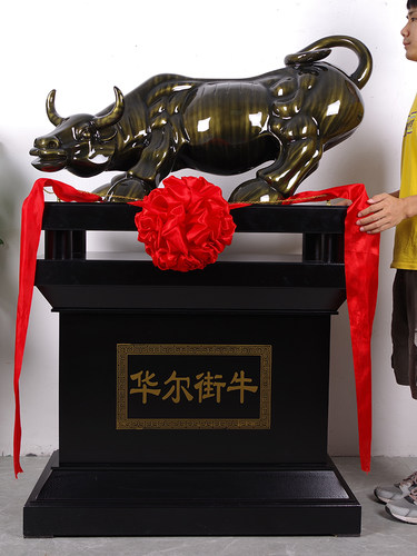 落地华尔街牛摆件招财生肖牛商务办公室公司开业前台乔迁大型礼品