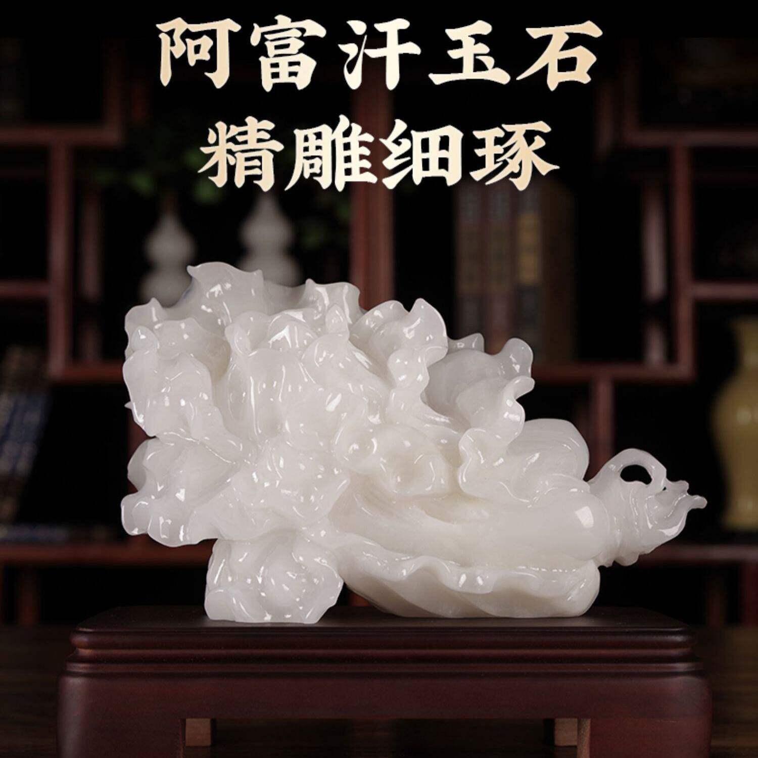 天然玉石玉白菜摆件招财客厅酒柜玄关办公室桌面装饰店铺开业礼品