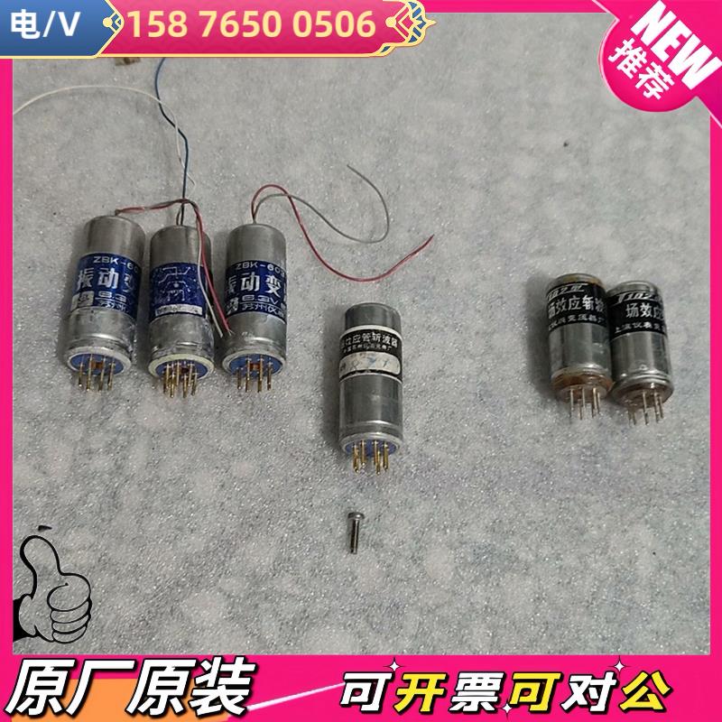 振动变流器ZBK-603-A/ 4个度金腿6.3v50H