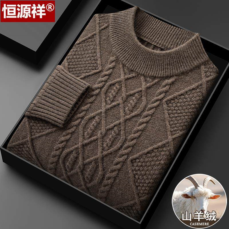恒源祥双股加厚羊绒衫男士半高领毛衣冬季纯山羊绒保暖针织打底衫,男装,羊绒套衫,淘宝优惠券,粉丝福利购,淘宝优惠卷