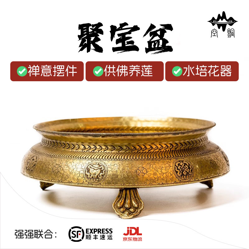 空铜聚宝盆客厅插花水培器皿乔迁新居搬家礼物高档玄关桌面铜摆件,家居饰品,装饰摆件,淘宝优惠券,粉丝福利购,淘宝优惠卷