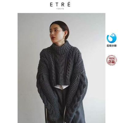 ETRE TOKYO 24秋冬新款圆领粗棒针短款毛衣