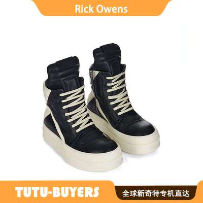 TUTU Rick 倒三角高帮板鞋男女款圆头系带加厚底运动鞋