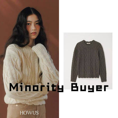 现货 买手店 HOWUS 小众早春新款慵懒风百搭宽松麻花针织毛衣上衣