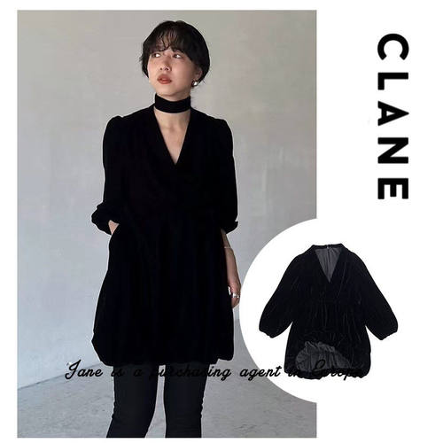 国现 日本 CLANE 松本惠奈V领挂脖灯笼袖不规则下摆连衣裙子