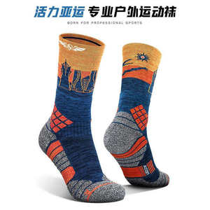 专业篮球袜男高帮加厚毛巾底减震透气实战篮球袜跑步运动精英袜子