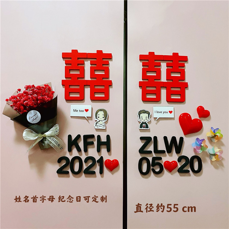 喜庆冰箱贴樱花风车网红婚房树脂