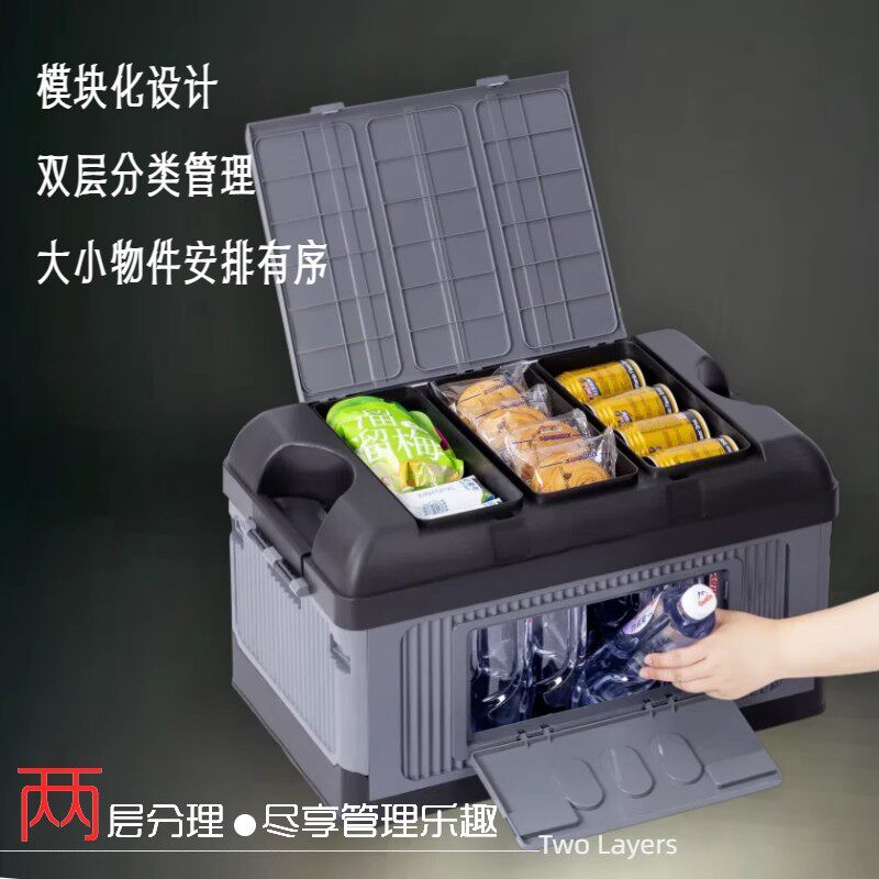 户外露营收纳箱车载可折叠储物箱