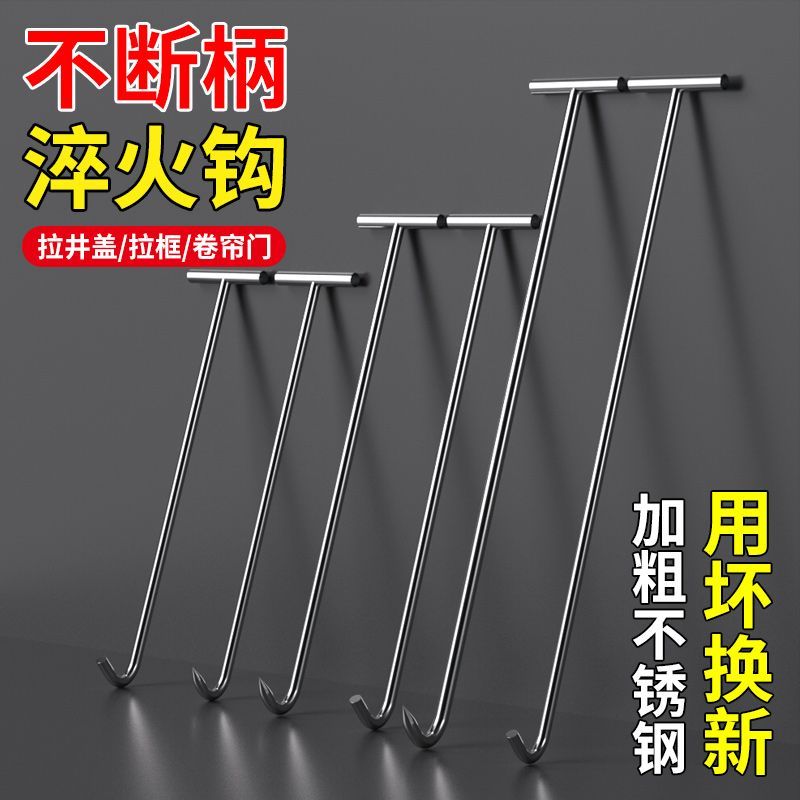 不锈钢拖钩挂钩杀猪牛羊拉肉钩