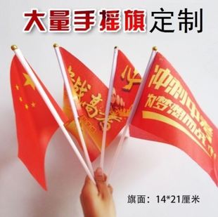 高考必胜小红旗金榜题名学生加油旗布料旗开得胜决战高考头巾小学