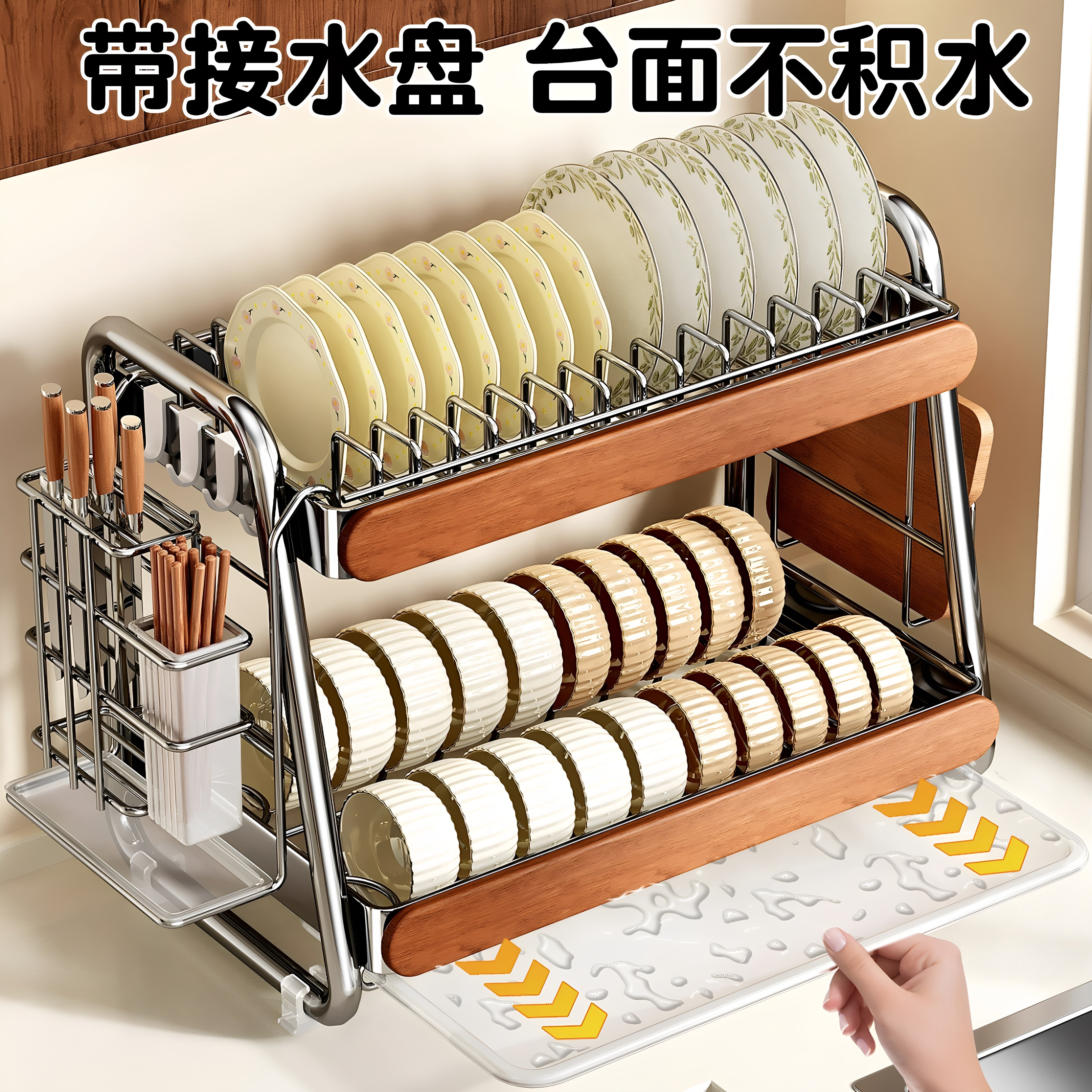 不锈钢碗架沥水碗碟架进口实木防潮碗筷架厨房中古风三层置物架