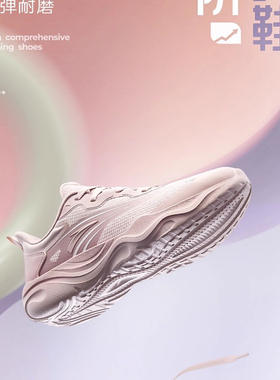 适用于鞋垫22码数军训运动透气吸汗22足弓支撑新款BBBB大促支撑垫