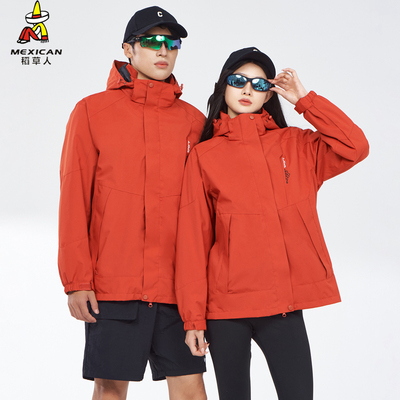 2025新款加厚稻草人秋冬Mexican