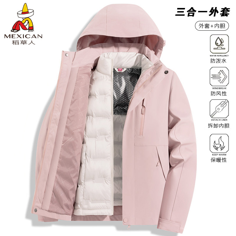 稻草人保暖羽绒冲锋衣男女三合一冲锋衣