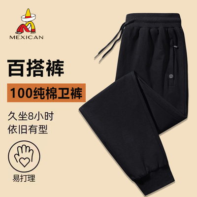 稻草人2025春季新款纯棉卫裤男士束脚休闲运动裤宽松松紧长裤子潮