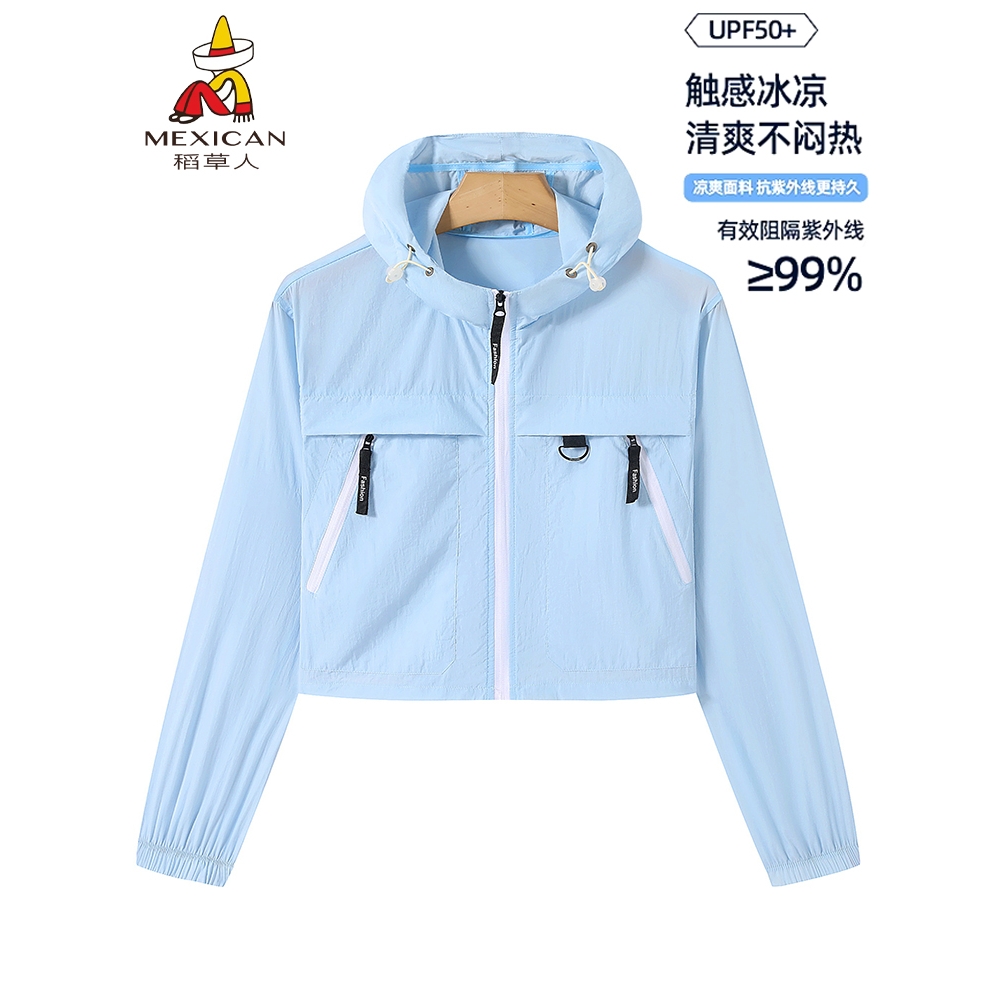 稻草人防晒衣女款UPF50+连帽短款2025夏季纯色薄款防紫外线皮肤衣