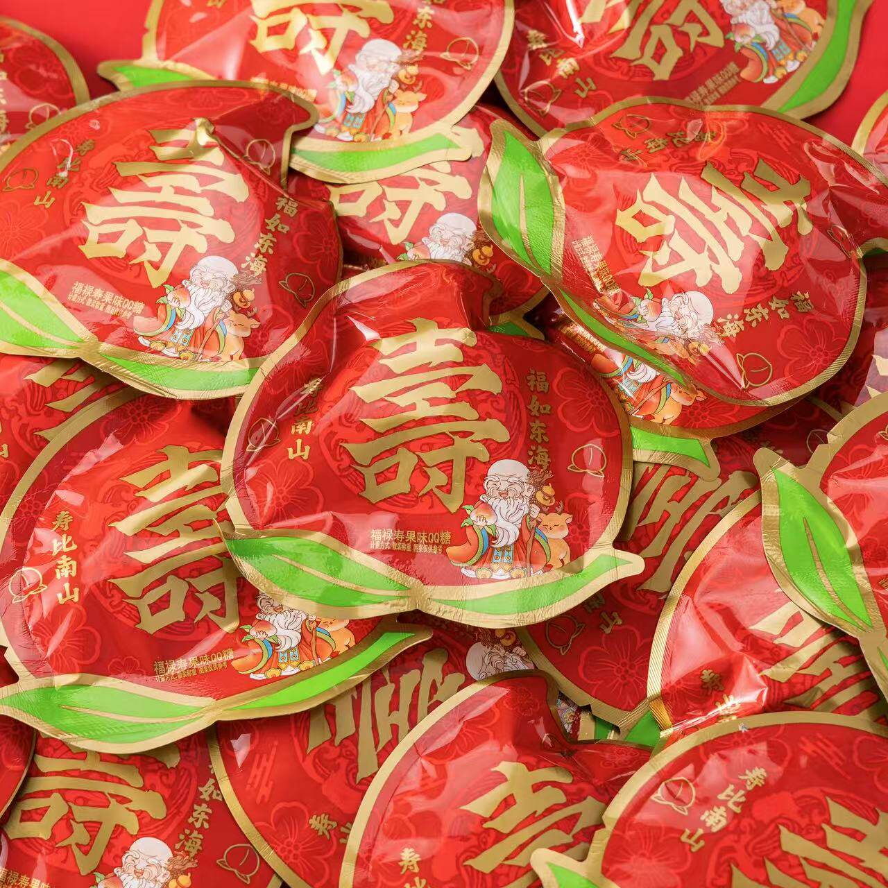 福禄寿果味QQ糖喜庆寿桃包装家里老人长辈过寿摆盘招待喜糖小零食,零食/坚果/特产,软糖/果味糖/凝胶糖果,淘宝优惠券,粉丝福利购,淘宝优惠卷