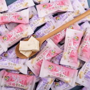 WoWo喔喔原味雪花酥高颜值包装 婚庆喜糖散称批发婚宴招待解馋零食