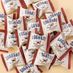 林氏林家低糖生椰奶芙结婚婚庆高颜值喜糖婚宴摆盘招待糖果小零食