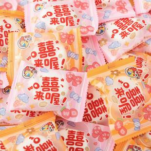 WoWo喔喔囍来喔夹心棉花糖结婚婚庆喜糖散称批发婚宴招待解馋小吃
