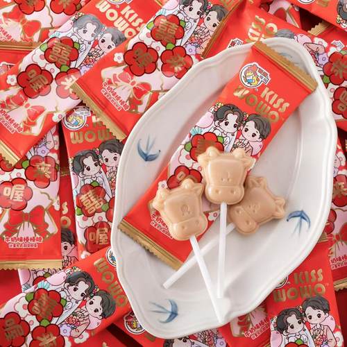 囍来喔牛奶棒棒糖婚庆喜糖批发