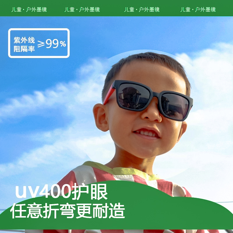 儿童墨镜男童女童可折叠偏光硅胶防紫外线眼镜女孩宝宝太阳镜男孩