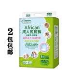 尿不湿 型纸尿裤 包邮 18片L 康益博士成人拉拉裤 XL加大码 老年人内裤