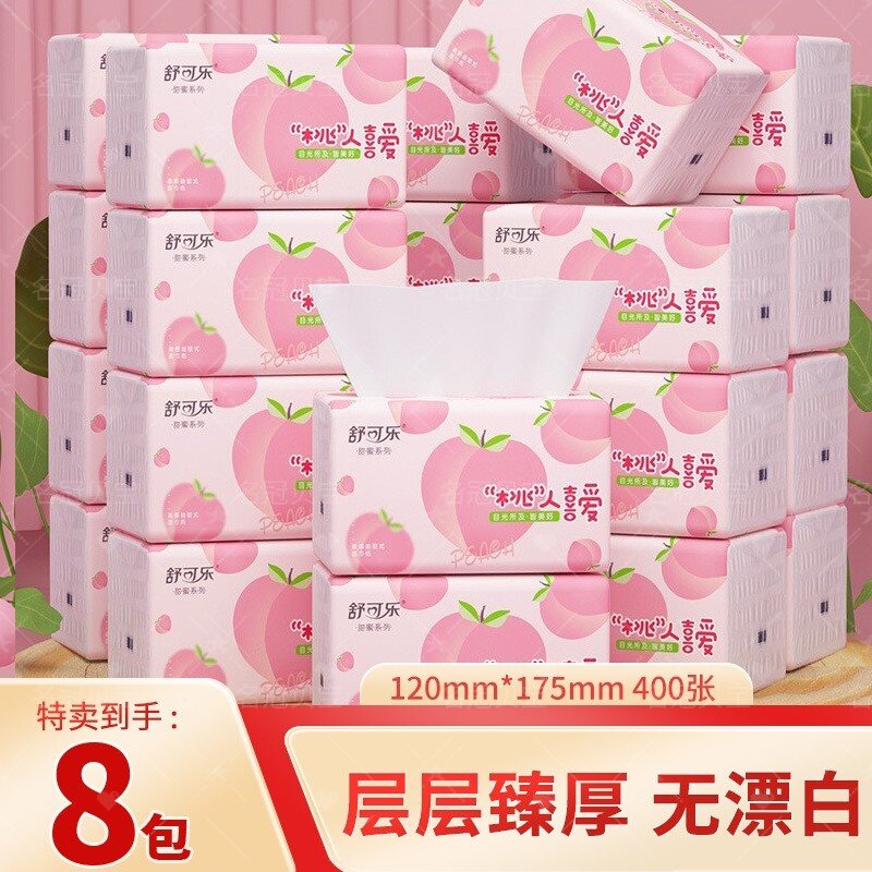 家庭实惠抽纸大号柔韧加厚款