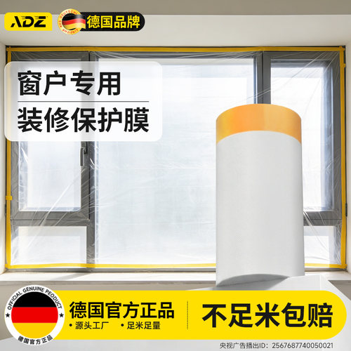 源头工厂足米足货丨装修必备神器