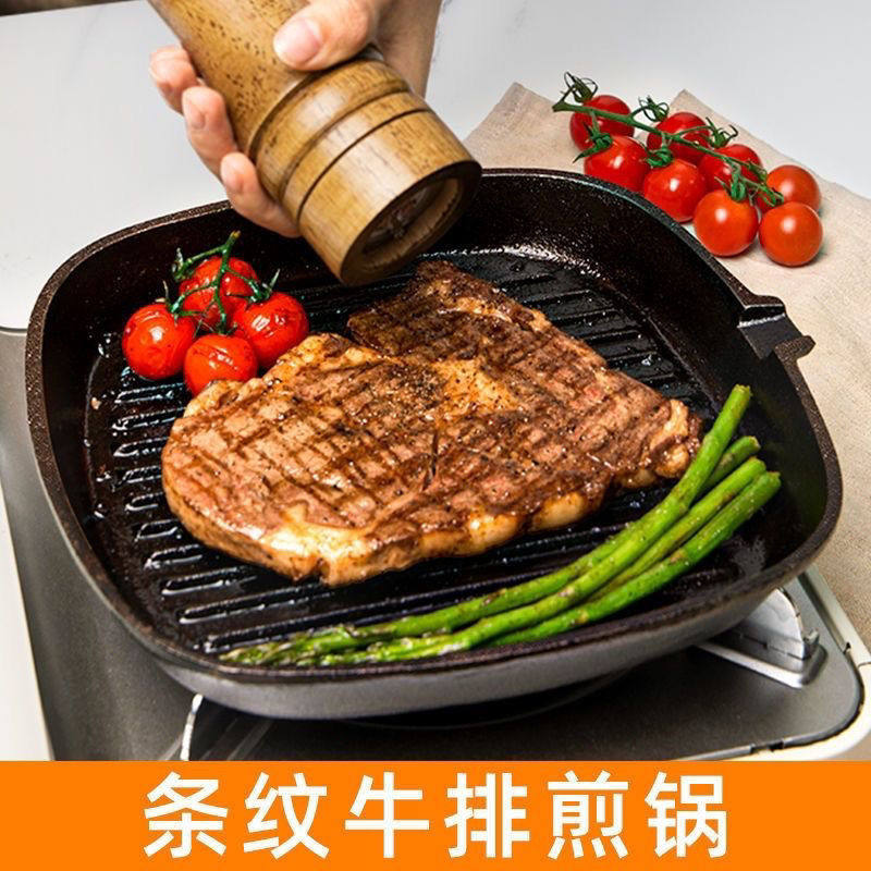 韩式铸铁木柄煎锅条纹牛排锅家用铸铁平底锅加厚纯生铁不粘锅