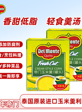 帝门Delmonte泰国原装进口玉米羹380g甜汤羹汤即食地扪玉米羹罐头