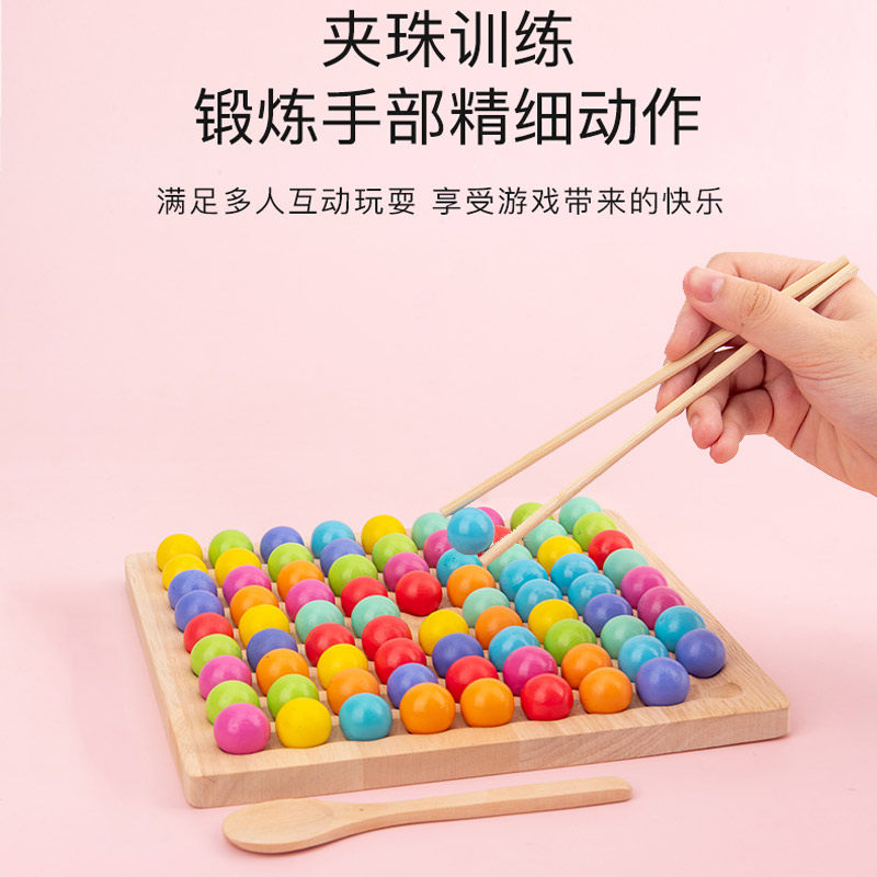 真人版消消乐小玲玩具趣味过家家夹筷子小孩玩的亲子夹珠子小游戏
