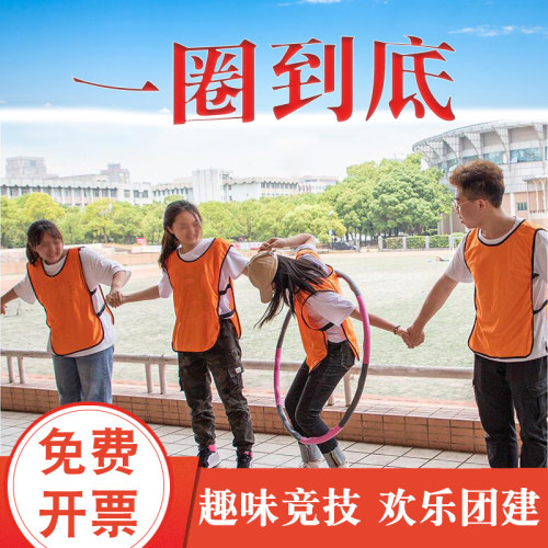 户外培养团队协作能力