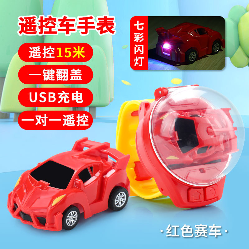 Audio network Induction watch A car Four vehicles Small car charge Mini children Toys giftin the Toy/Childs/Puzzle/Building block/Model , Other Toys  category - from Buy2taobao.com to provide professional Taobao agent buy service