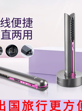 出国无线充电迷你直发器卷发器二