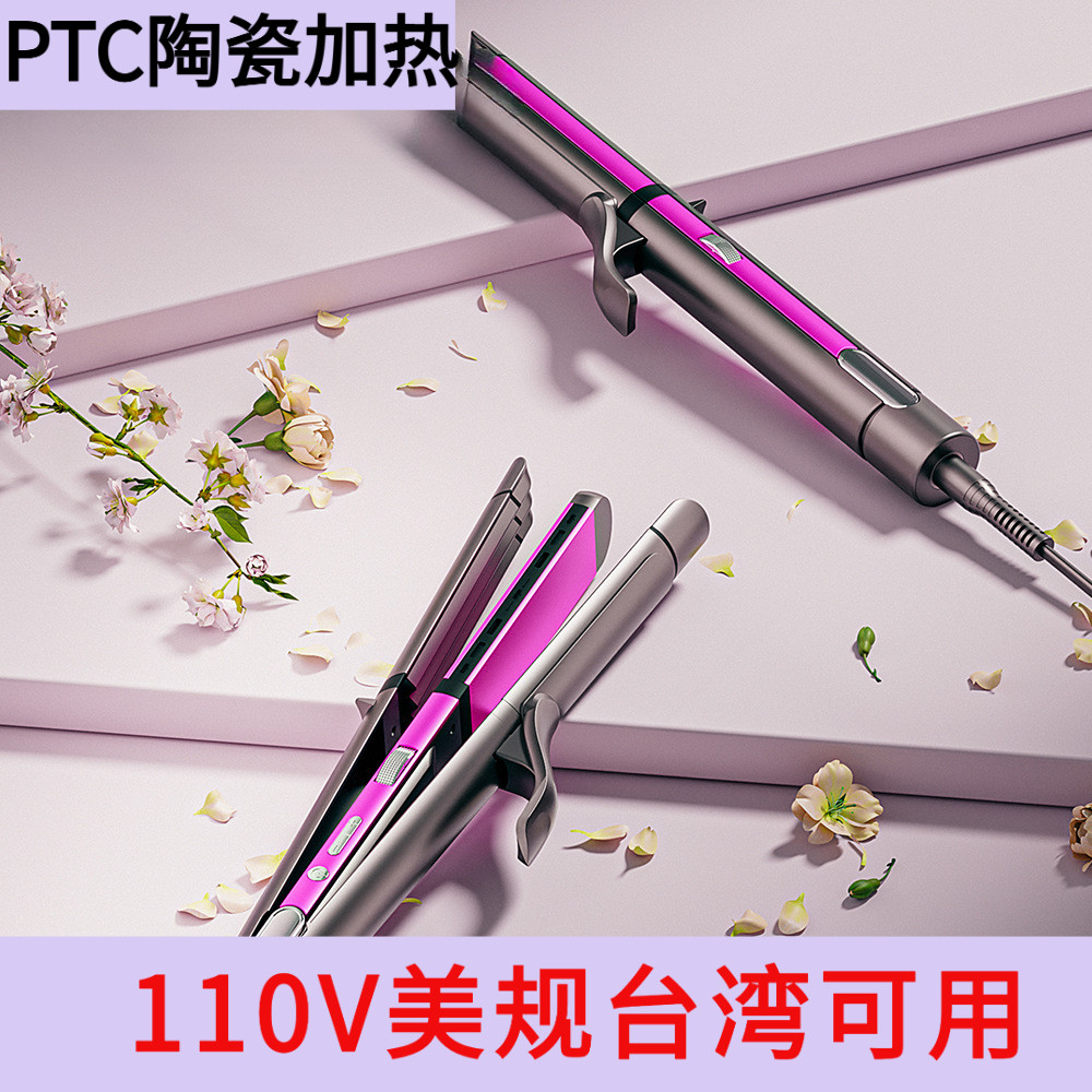 110V台湾家用全自动调温三合一卷发棒负离子卷发器大波浪大卷女生